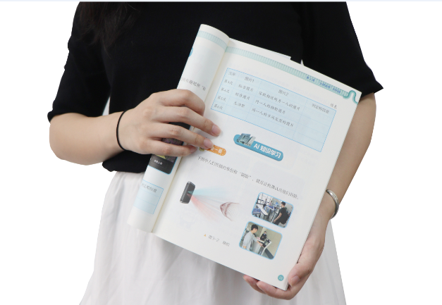 DDpay钱包TSR-V2被引入教材